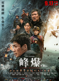 惠庆宫洪氏